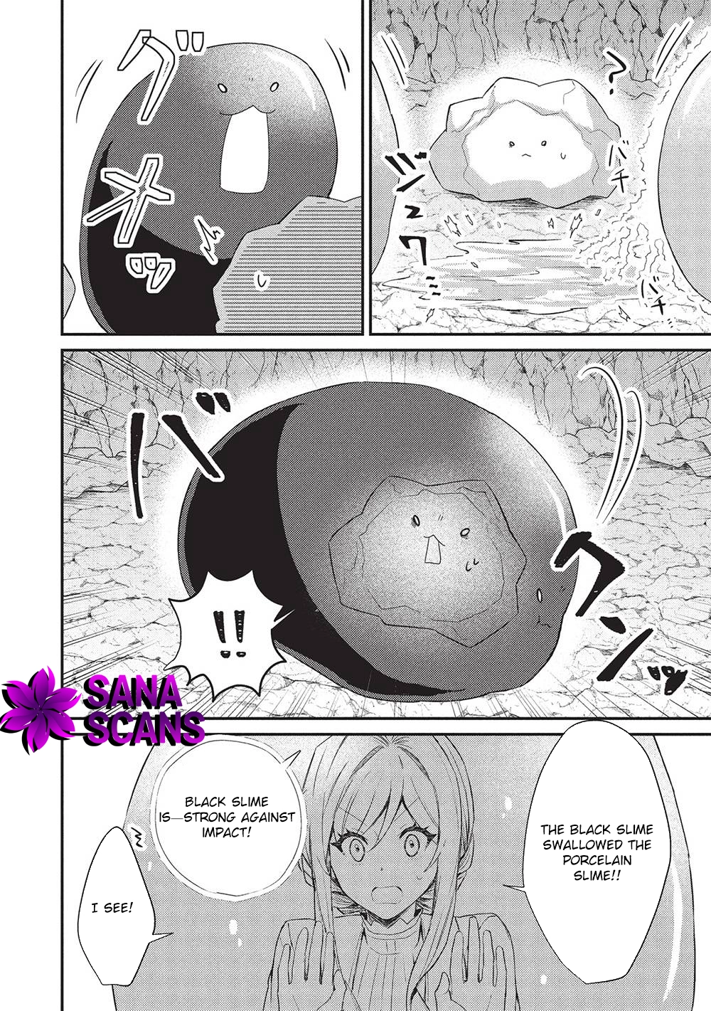 The Slime Duke and the Fallen Noble Lady’s Surprisingly Happy Engagement Chapter 24 Page 4
